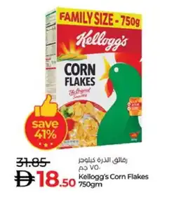 Lulu Hypermarket KELLOGGS Corn Flakes offer