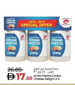 Lulu Hypermarket AL AIN Cream Cheese offer