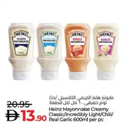 Lulu Hypermarket HEINZ Mayonnaise offer