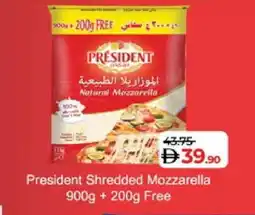 Lulu Hypermarket PRESIDENT Mozzarella offer