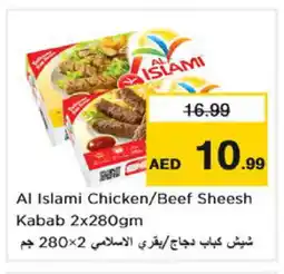Nesto AL ISLAMI Chicken Kabab offer