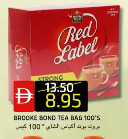 Select Market RED LABEL Tea Bags offer