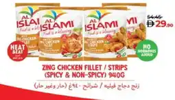 Lulu Hypermarket AL ISLAMI Chicken Strips offer