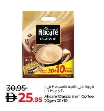 Lulu Hypermarket ALI CAFE Coffee 3in1 offer