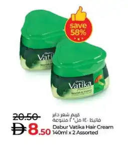 Lulu Hypermarket VATIKA Hair Cream offer