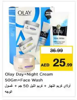Nesto OLAY Face cream offer