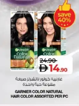 Lulu Hypermarket GARNIER Hair Colour offer