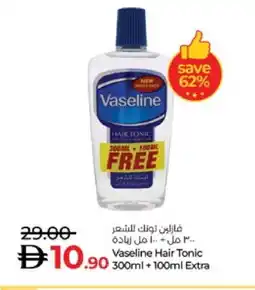 Lulu Hypermarket VASELINE Hair Oil offer