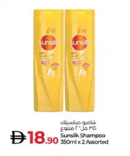 Lulu Hypermarket SUNSILK Shampoo / Conditioner offer