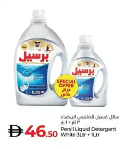Lulu Hypermarket PERSIL Detergent offer