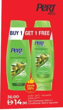 Lulu Hypermarket Pert Plus Shampoo / Conditioner offer