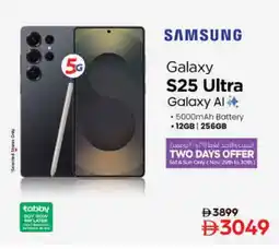 Nesto SAMSUNG S25 offer