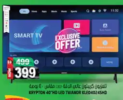 Hashim Hypermarket KRYPTON Smart TV offer