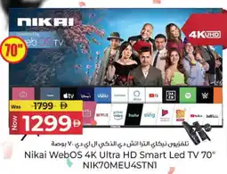 Kenz Hypermarket NIKAI Smart TV offer