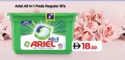 Lulu Hypermarket ARIEL Detergent offer