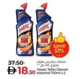Lulu Hypermarket HARPIC Toilet / Drain Cleaner offer
