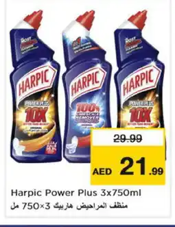 Nesto HARPIC Toilet / Drain Cleaner offer