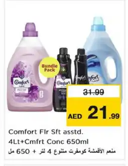 Nesto COMFORT Detergent offer