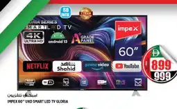 Hashim Hypermarket IMPEX Smart TV offer