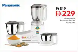 Nesto PANASONIC Mixer / Grinder offer