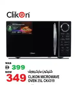 Hashim Hypermarket CLIKON Microwave Oven offer