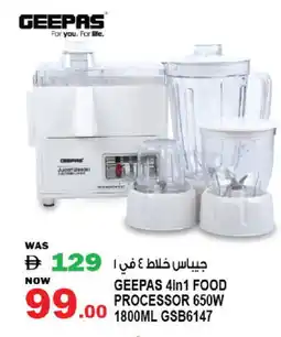 Hashim Hypermarket GEEPAS Mixer / Grinder offer
