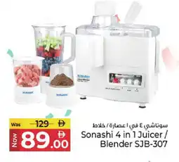 Kenz Hypermarket SONASHI Mixer / Grinder offer