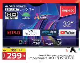 Kenz Hypermarket IMPEX Smart TV offer