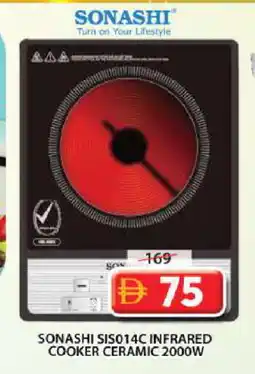 Grand Hyper Market SONASHI Infrared Cooker offer