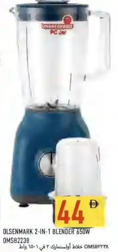 Rawabi Market OLSENMARK Mixer / Grinder offer