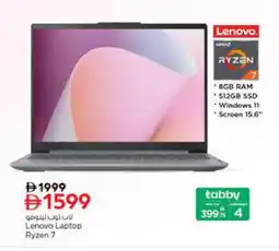 Nesto LENOVO Laptop offer