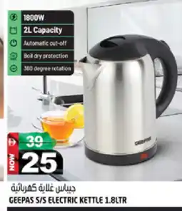 Hashim Hypermarket GEEPAS Kettle offer
