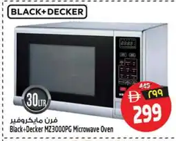 Safari Hypermarket BLACK+DECKER Microwave Oven offer