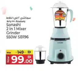 Kenz Hypermarket SONASHI Mixer / Grinder offer