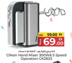 Kenz Hypermarket CLIKON Mixer / Grinder offer