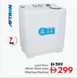 Nesto AFTRON Washer / Dryer offer