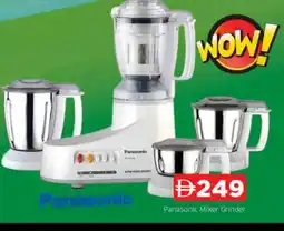 Al Madina PANASONIC Mixer / Grinder offer