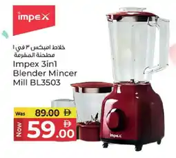 Kenz Hypermarket IMPEX Mixer / Grinder offer