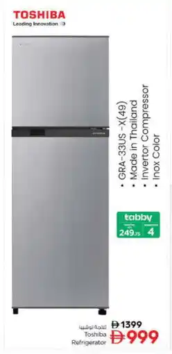 Nesto TOSHIBA Refrigerator offer