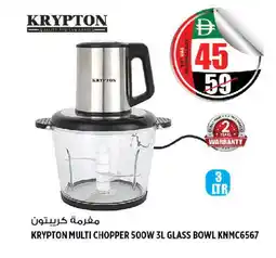 Hashim Hypermarket KRYPTON Chopper offer