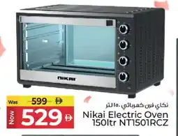 Kenz Hypermarket NIKAI Microwave Oven offer