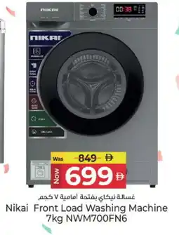 Kenz Hypermarket NIKAI Washer / Dryer offer