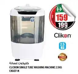 Hashim Hypermarket CLIKON Washer / Dryer offer