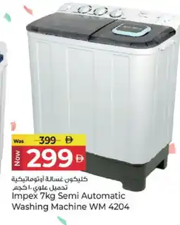Kenz Hypermarket IMPEX Washer / Dryer offer