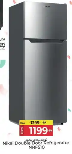 Kenz Hypermarket NIKAI Refrigerator offer