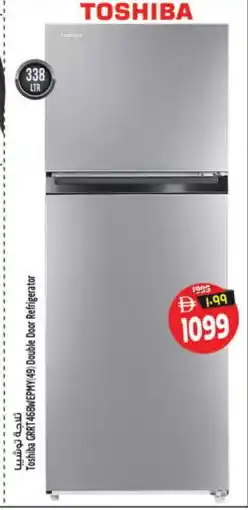 Safari Hypermarket TOSHIBA Refrigerator offer