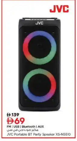 Nesto JVC Speaker offer