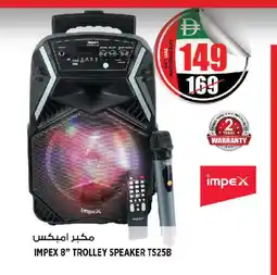 Hashim Hypermarket IMPEX Speaker offer