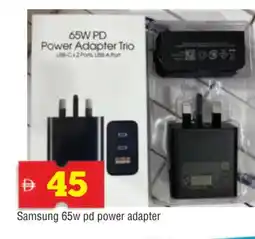 Al Madina SAMSUNG Charger offer