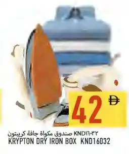 Rawabi Market KRYPTON Ironbox offer